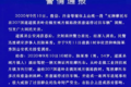 摩托屡次恶意逼停大货车 网友：不要命