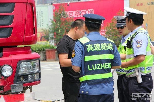 7项违规一次扣20分 为货车司机敲响警钟