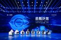 一汽解放：智慧物流巨轮，靠什么来掌舵