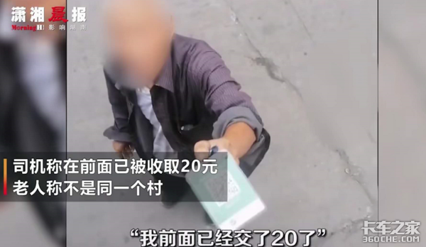 �Ϻ��ٶ�ά���������շ�&nbsp;�����Ҫ20Ԫ