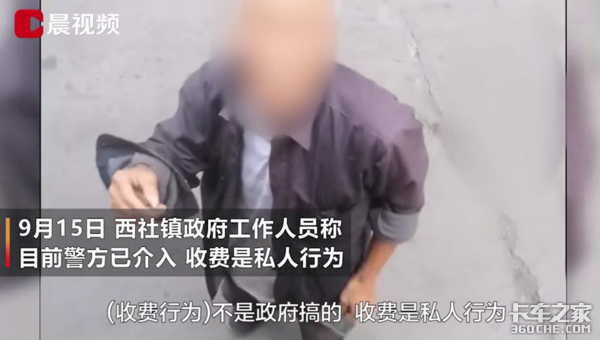 �Ϻ��ٶ�ά���������շ�&nbsp;�����Ҫ20Ԫ