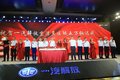 疫情之下逆市上扬 解放京津冀销量破5万