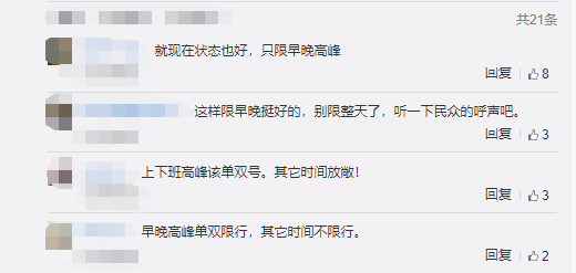 重磅！成都放宽货车入城限制或将取消了