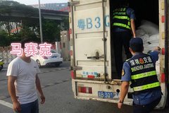 深圳：普货4米2满载9种危险品 货主和运输公司被罚13万