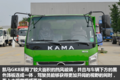 800mm高货厢还是国六动力 凯马GK8实拍
