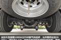 800mm高货厢还是国六动力 凯马GK8实拍