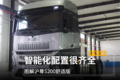 智能化配置很齐全 图解沪尊S200舒适版