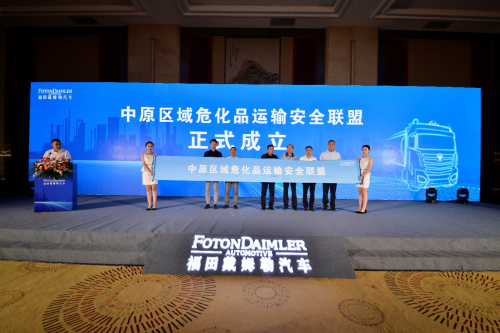 解决行业痛点 助推产业升级 欧曼引领危化品运输安全升级趋势