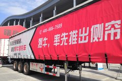 ��ɽ��չ��������ţ�ҳ�˫��Я��Ʒ����