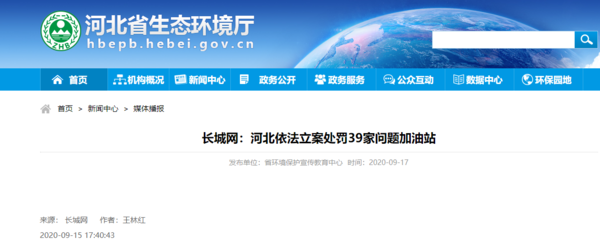 �ӱ�����39���������վ&nbsp;����ȥ���ĸ�