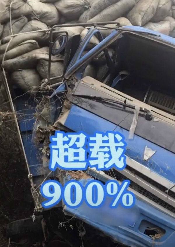 ��������900%ʧ��ײ����&nbsp;˾�����۲���