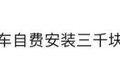 不装OBD不给上牌年审？卡友们遇到过吗