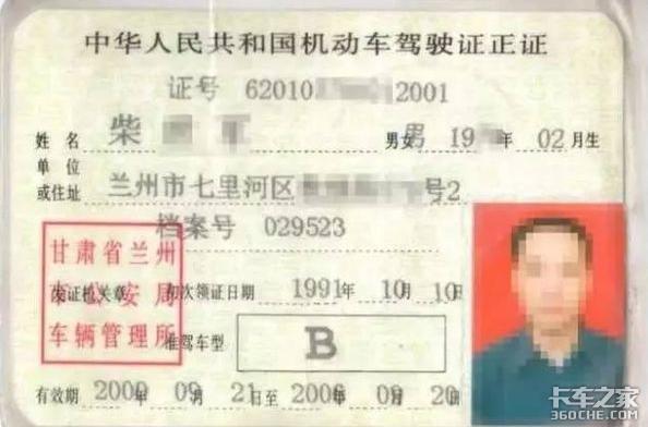 只要有台货车，就不愁娶媳妇，老司机：30年前开卡车很幸福