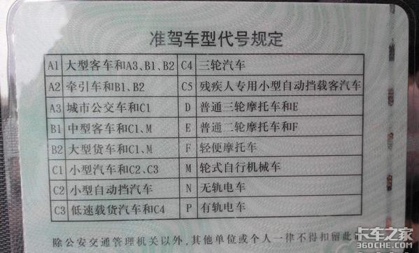 只要有台货车，就不愁娶媳妇，老司机：30年前开卡车很幸福