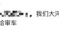 不装OBD不给上牌年审？卡友们遇到过吗