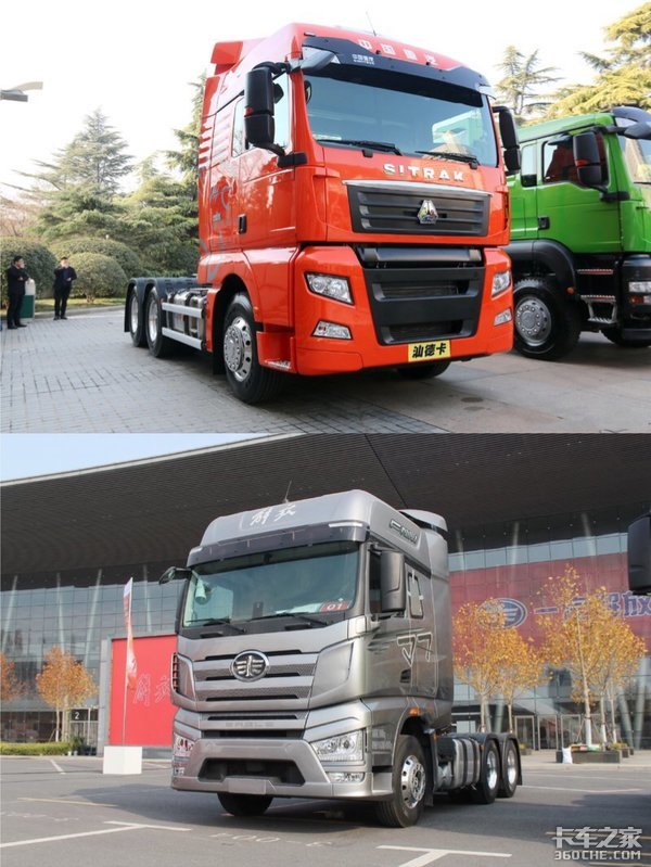 高端重卡比拼 解放J7和重汽汕德卡谁强