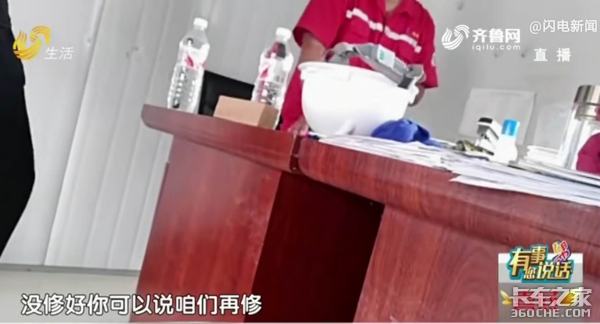 ��ܳ������ƶ��ά��û��&nbsp;����:������