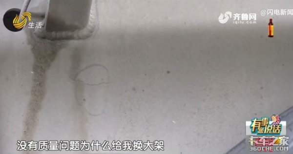 ��ܳ������ƶ��ά��û��&nbsp;����:������