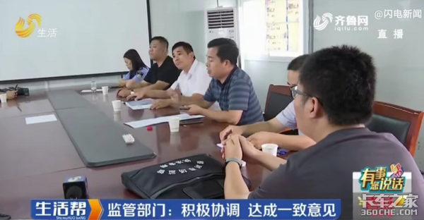 ��ܳ������ƶ��ά��û��&nbsp;����:������