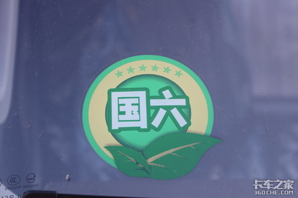 想买国六轻卡?时代领航6了解一下 主驾还带减震座椅