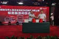 欧马可S1超级轻卡畅盈版临沂区域上市