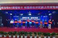 欧马可S1超级轻卡畅盈版临沂区域上市
