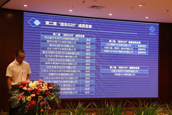 ���������ٵǡ��ҳ�G20����ϯ��Ա����