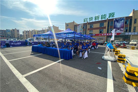 从xin出发 我是卡车人亳州站圆满成功