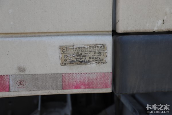 10年前的沃尔沃FM 它能胜任港口运输吗