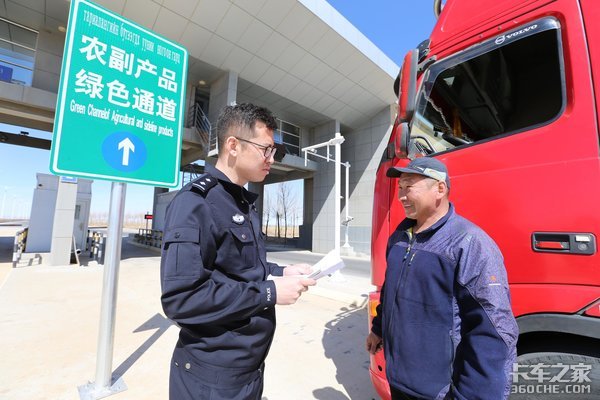 不是每种蔬菜都算绿通，老司机教你如何判断免高速费的货物