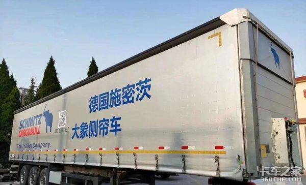 国外普及的侧帘式半挂车 在国内却罕见