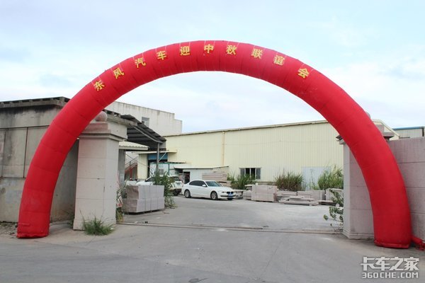 ��������ӭ���������&nbsp;�����ں�վ