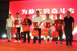 东风汽车迎中秋联谊会 福州众和站