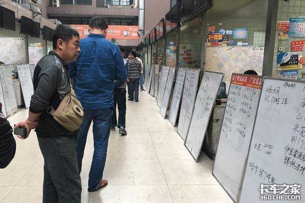 运费低是因为货主压价?还是司机抢货?