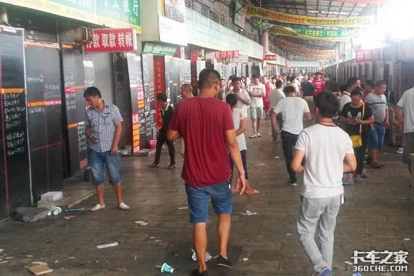 运费低是因为货主压价?还是司机抢货?