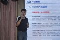 海南一汽红塔解放动力产品推介会举办