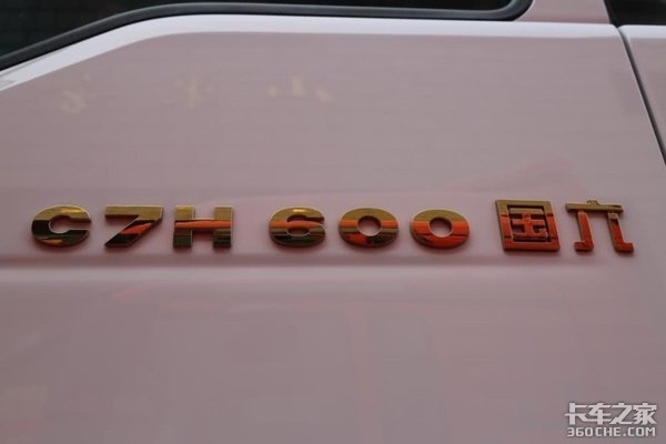 600 Զǵ¿C7Hͼ