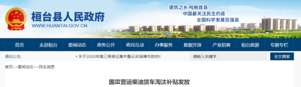 �޲���������ɽ��һ�ع�����̭����ʱ