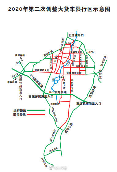 户县限行区域地图2020图片