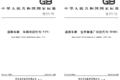 卡车小百科(53:)VIN WMI VDS VIS是啥