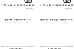 ����С�ٿ�(53:)VIN WMI VDS VIS��ɶ