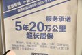 4.7万就能拥有移动商铺 福田祥菱V1图解