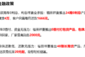 4.7万就能拥有移动商铺 福田祥菱V1图解