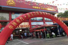 ��ͷ��¡���Ͽͻ���л������Ʒ�ƹ��