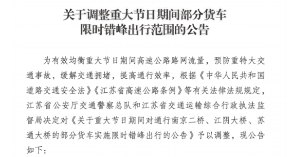 卡友注意！10月1日起这些政策就要来了