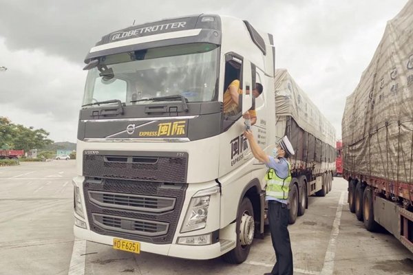 �㶫�����ٹ�·��������������˾��֮��