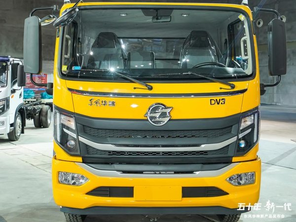 “五十年 新一代” 东风华神品牌三大平台新产品耀世发布