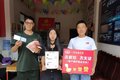 金秋助学关爱随行 增购只选一汽红塔