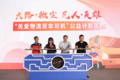 关爱货车司机百世集团启动专项公益计划