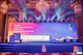 赋能新基建 润滑大转型 中国润滑技术论坛（2020）成功召开